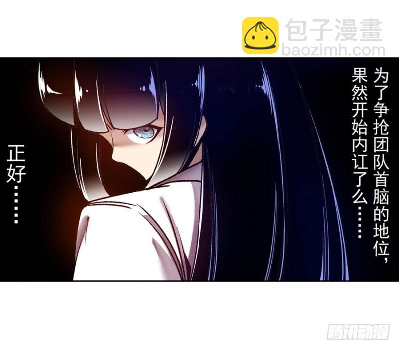 第八十二话(1/2)-第82话