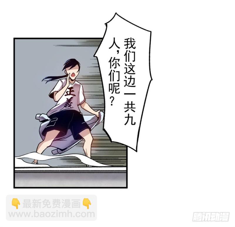 第八十二话(1/2)-第82话