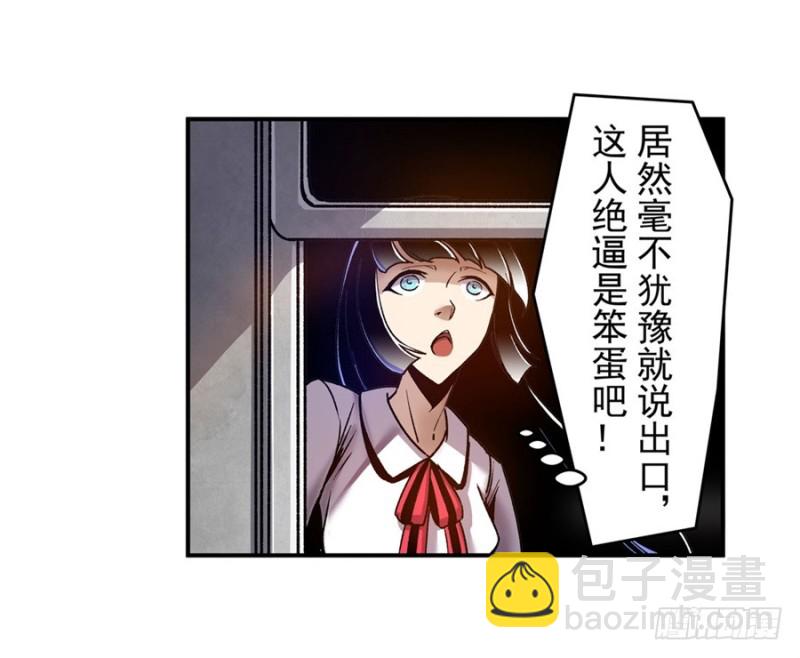 第八十二话(1/2)-第82话