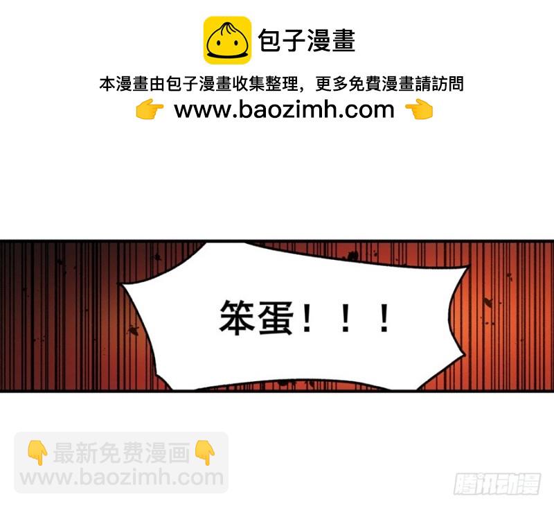 第八十二话(1/2)-第82话