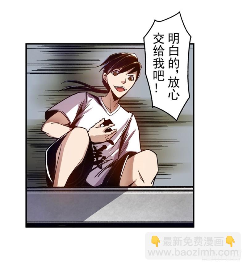 第八十二话(1/2)-第82话