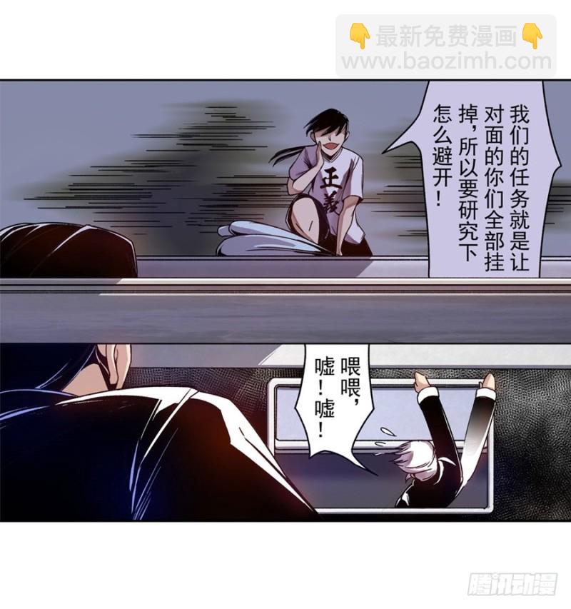 第八十二话(1/2)-第82话