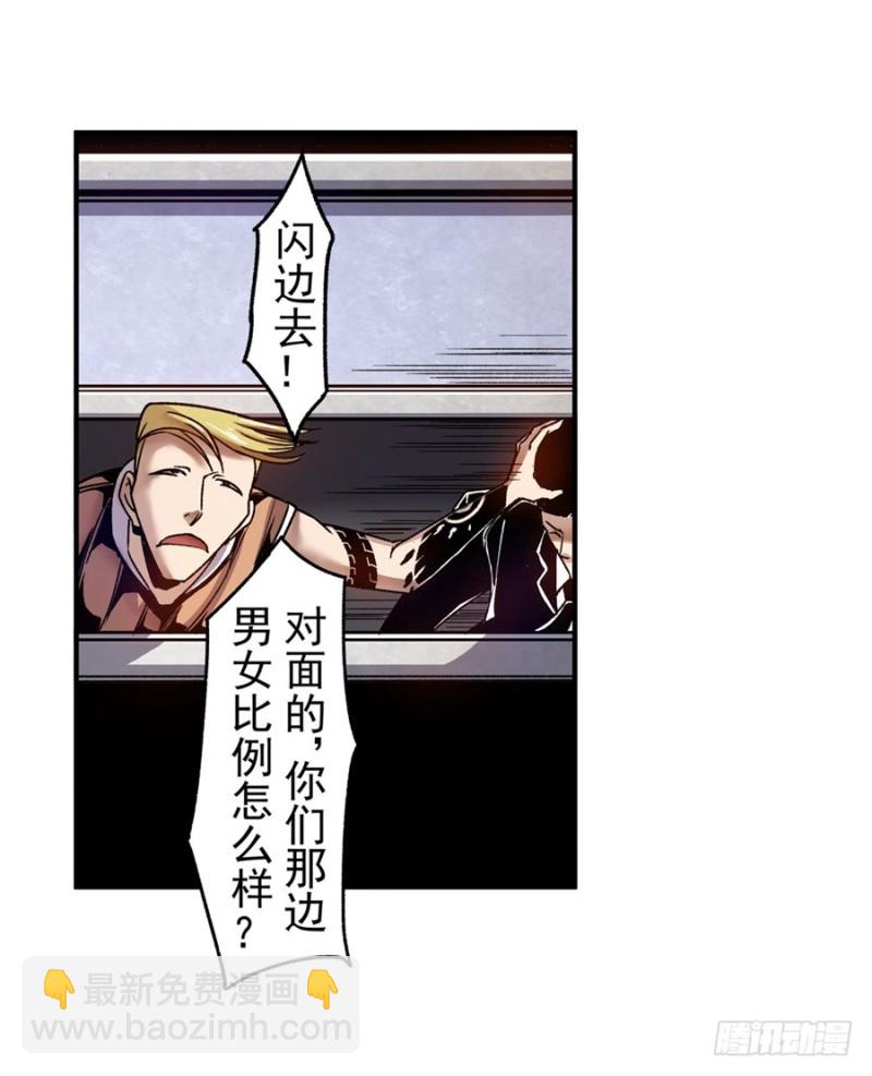 第八十二话(1/2)-第82话