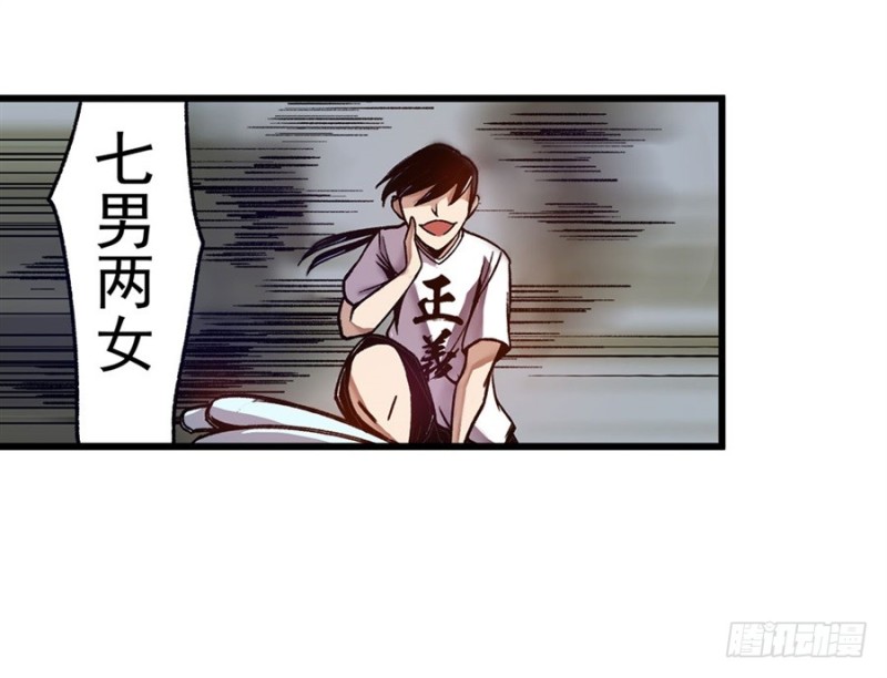 第八十二话(1/2)-第82话