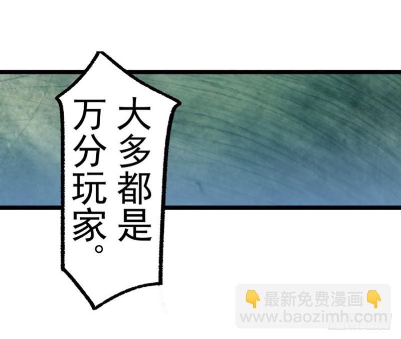 第八十二话(1/2)-第82话