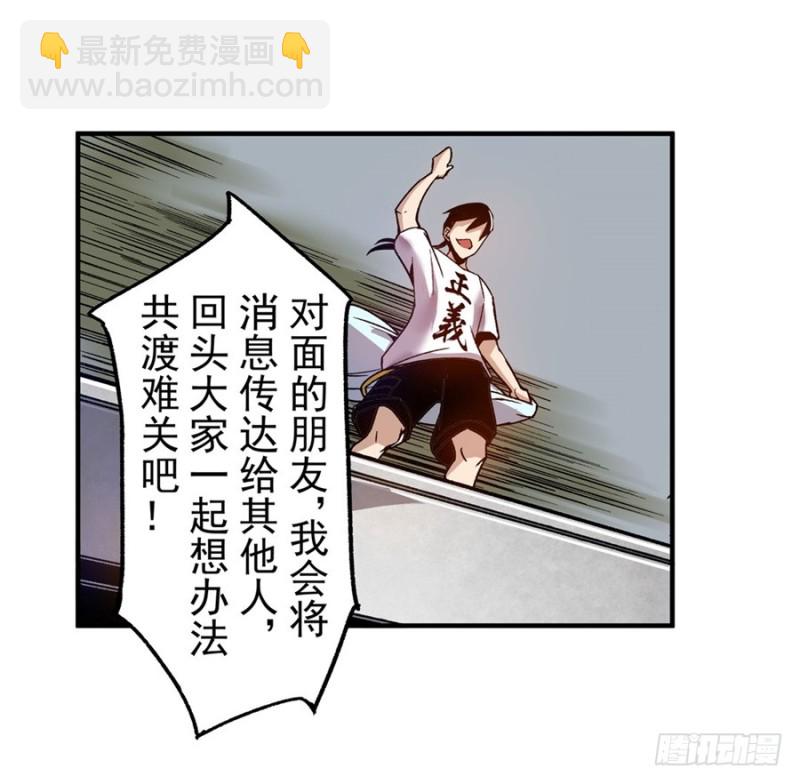 第八十二话(1/2)-第82话