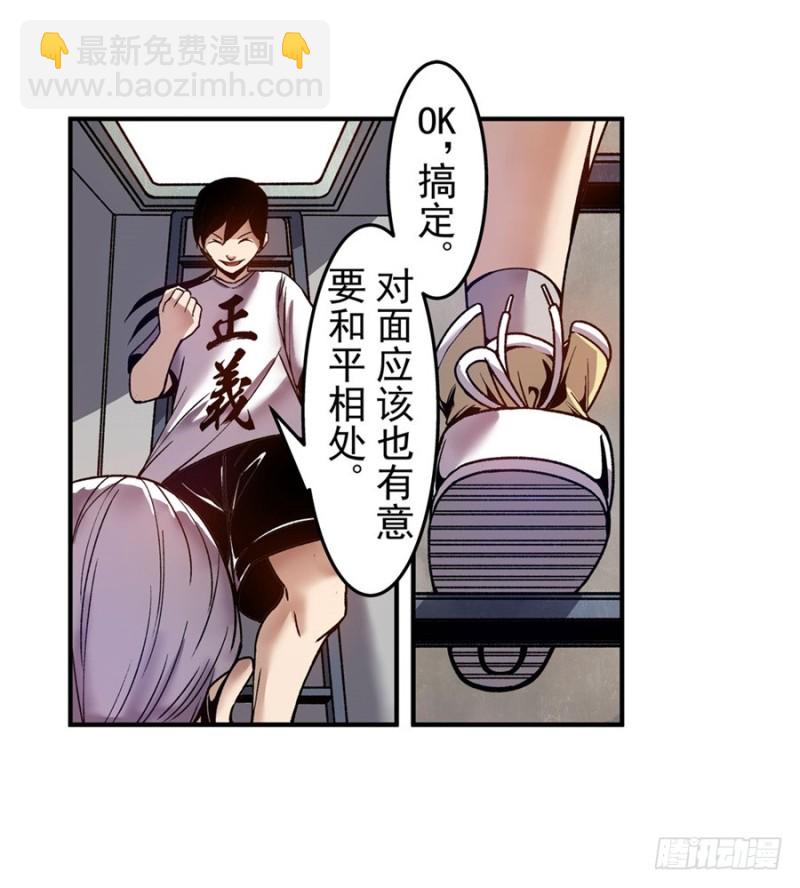 第八十二话(1/2)-第82话