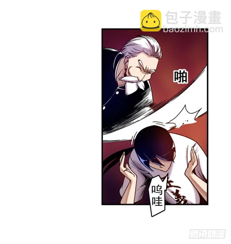 第八十二话(1/2)-第82话