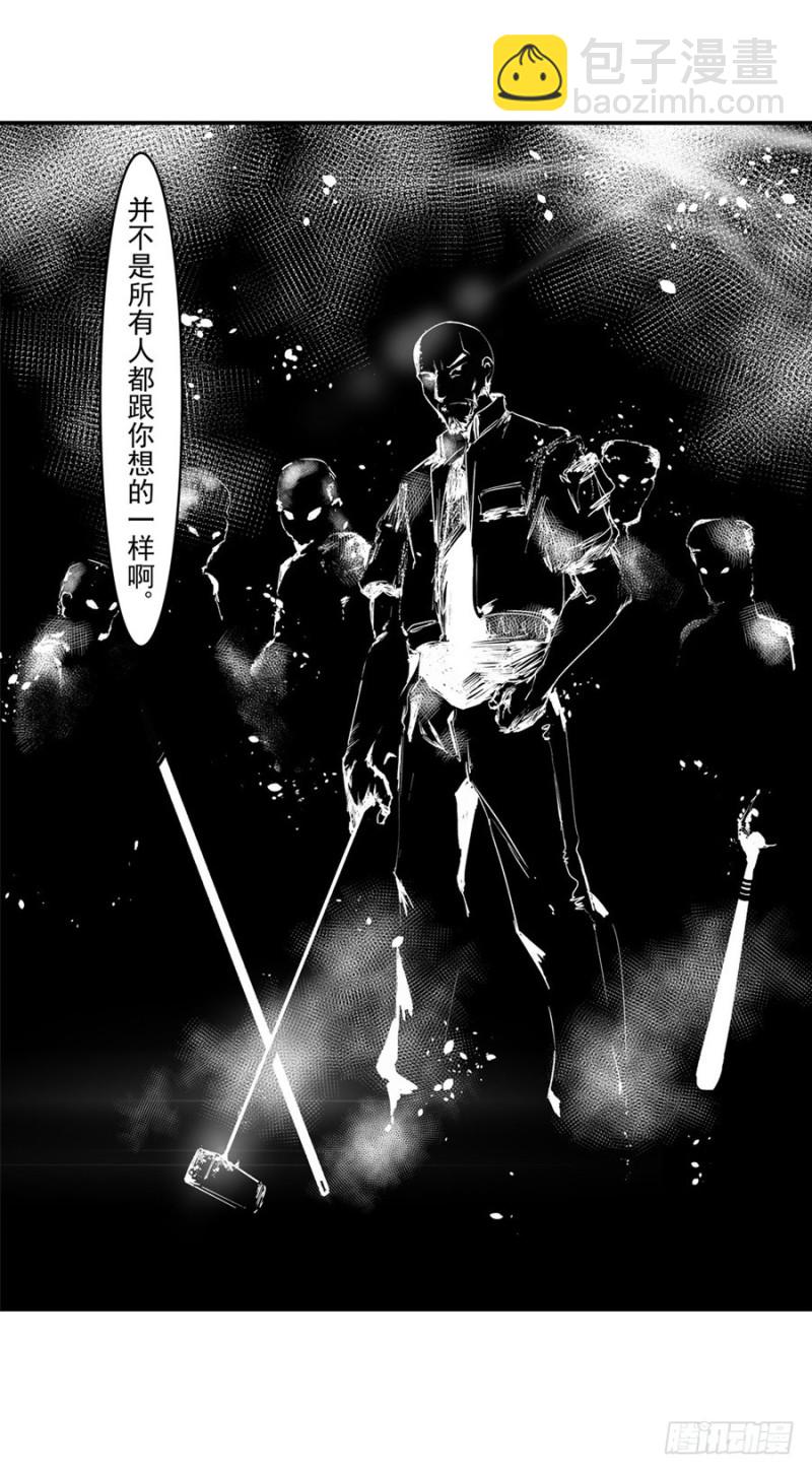 第八十二话(1/2)-第82话