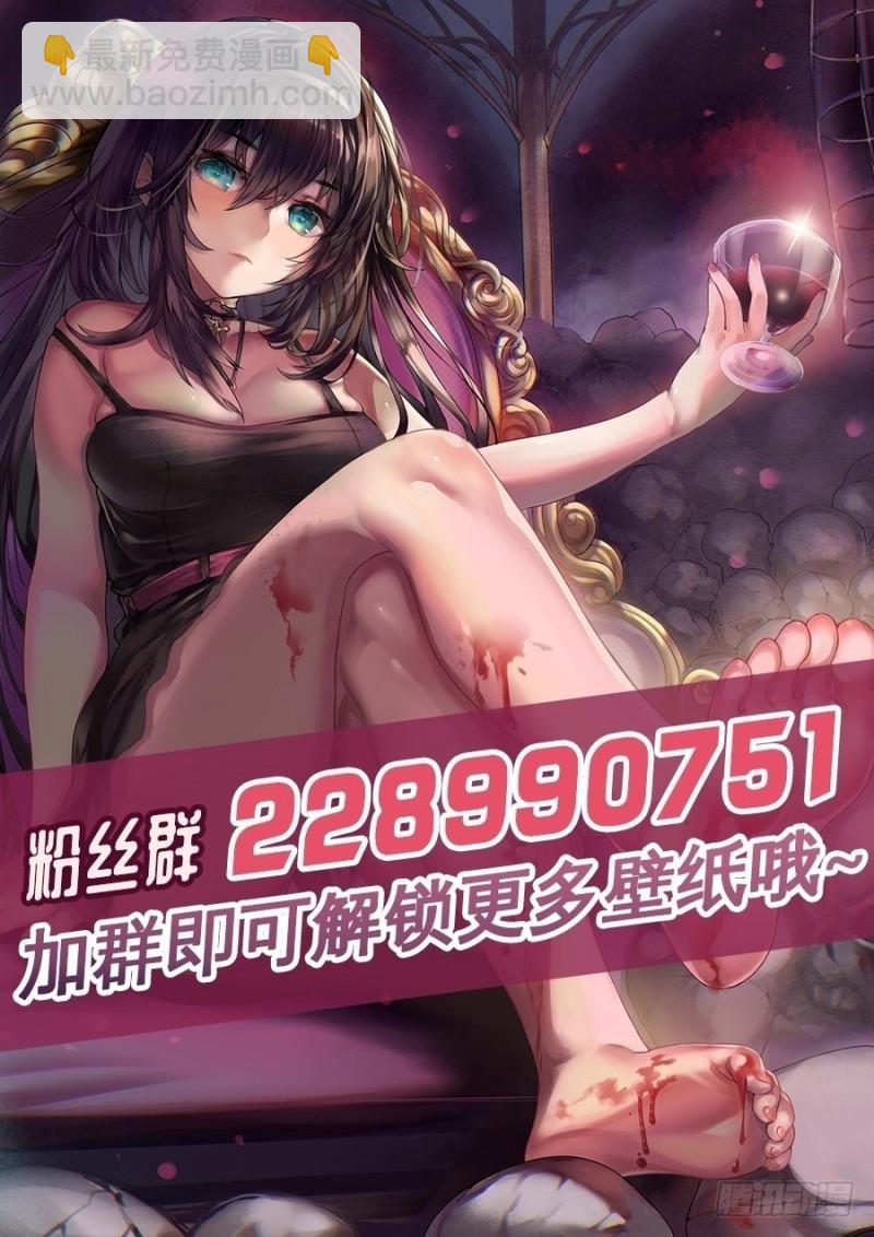 第八十二话(1/2)-第82话