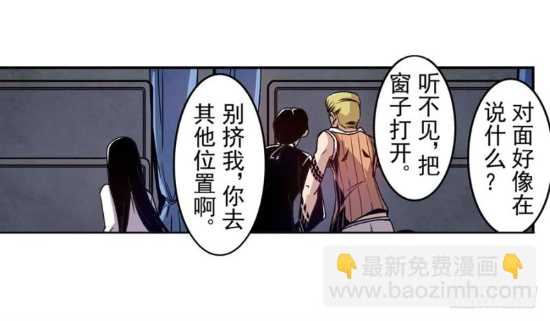 第八十二话(1/2)-第82话