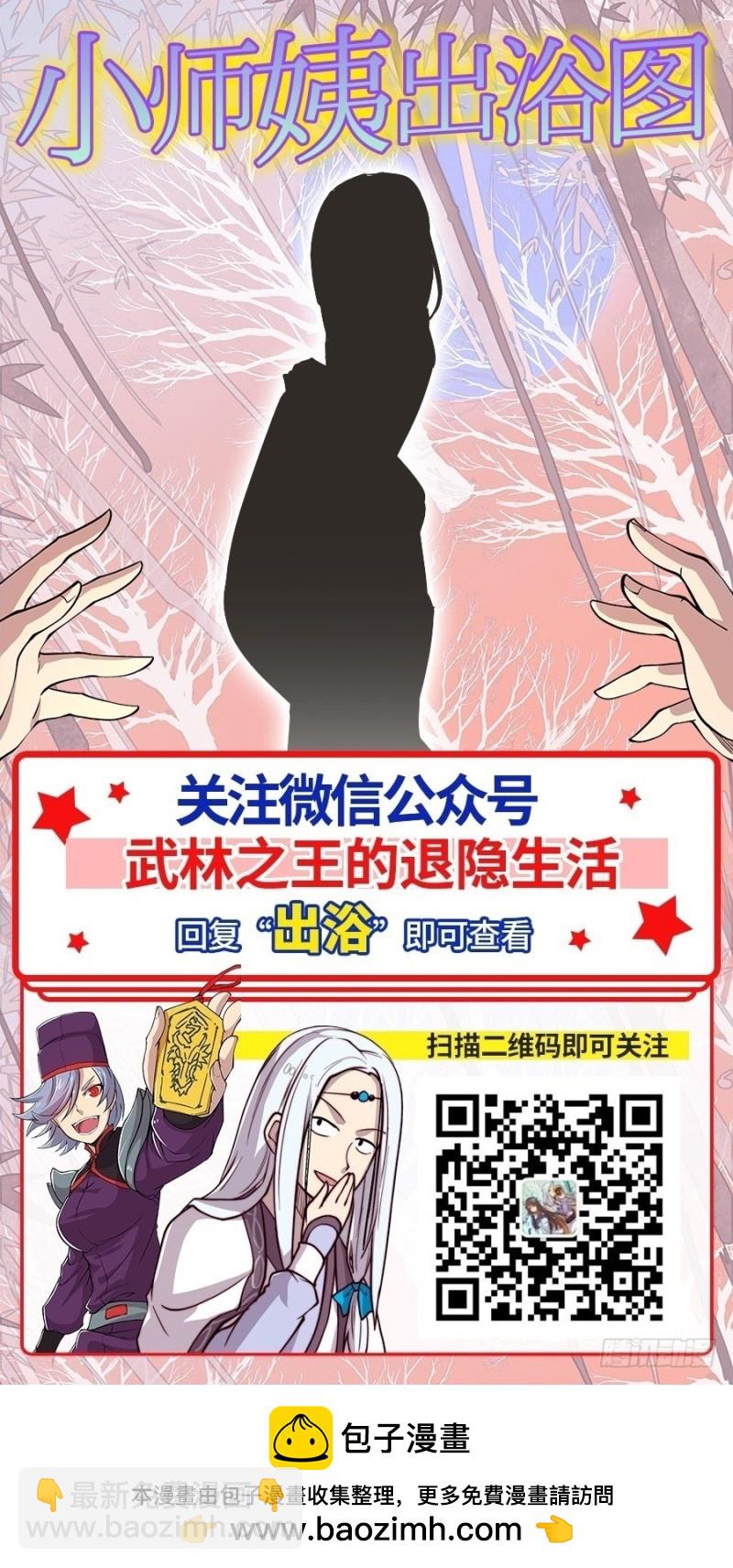 第八十二话(1/2)-第82话