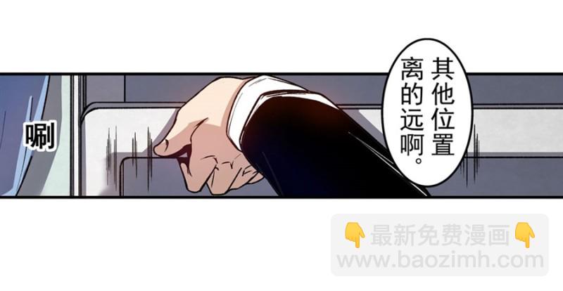 第八十二话(1/2)-第82话