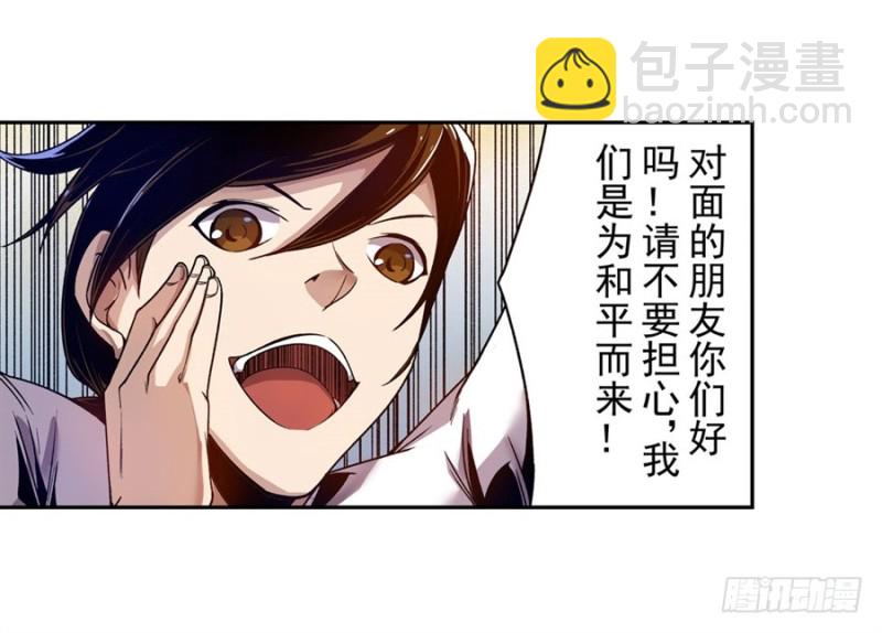 第八十二话(1/2)-第82话