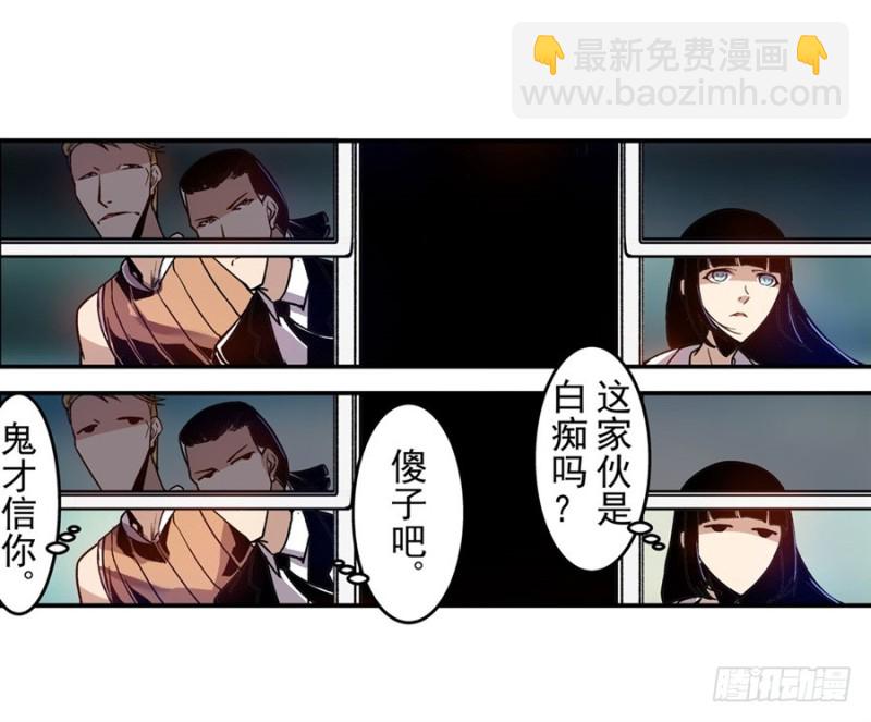 第八十二话(1/2)-第82话