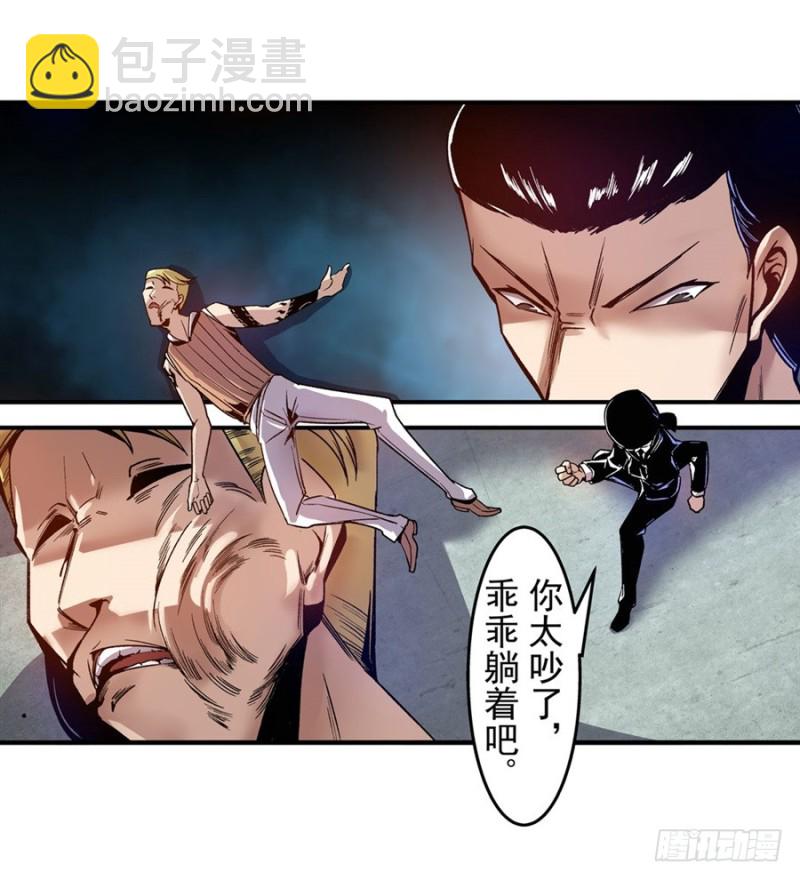 第八十四话(1/2)-第84话