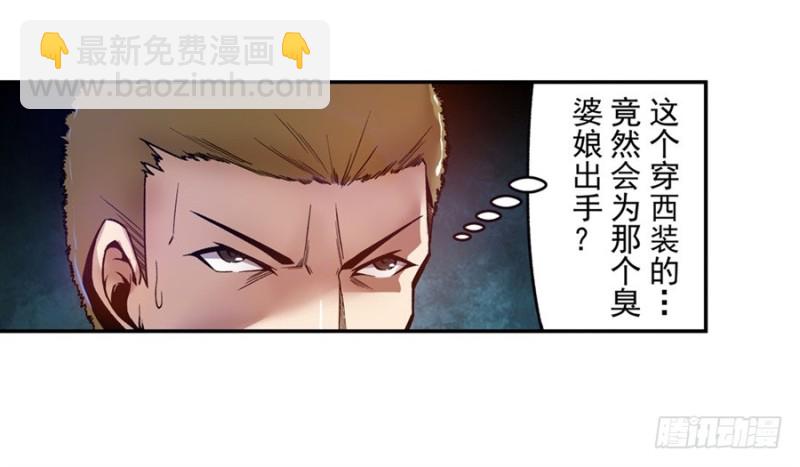 第八十四话(1/2)-第84话