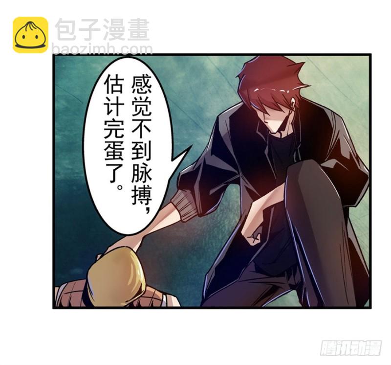 第八十四话(1/2)-第84话