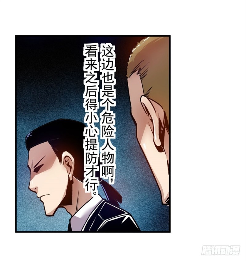 第八十四话(1/2)-第84话