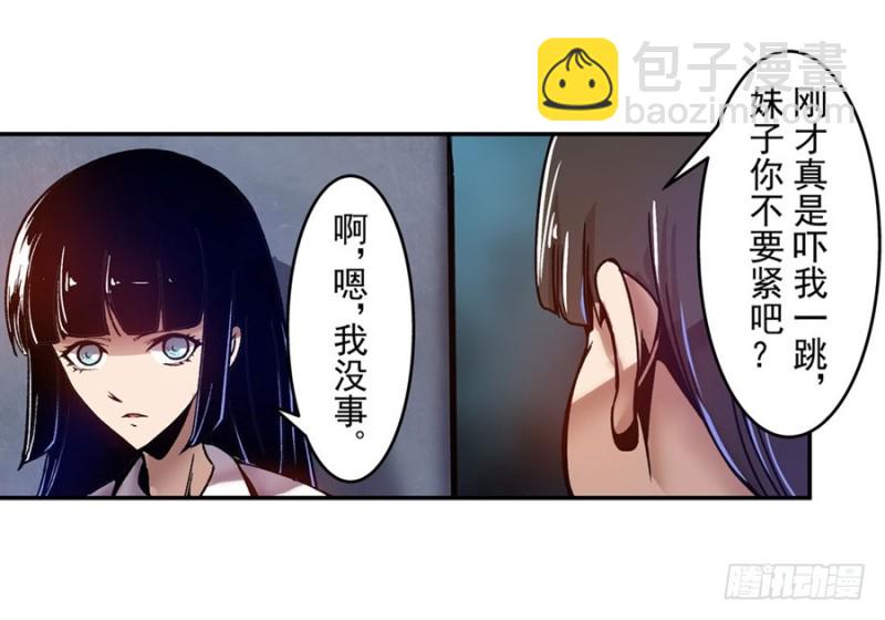 第八十四话(1/2)-第84话
