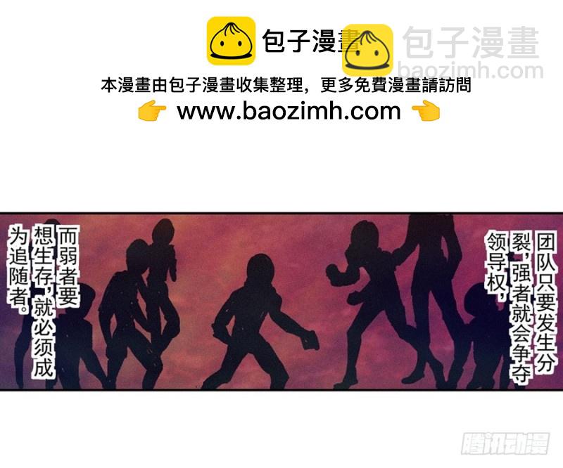 第八十四话(1/2)-第84话