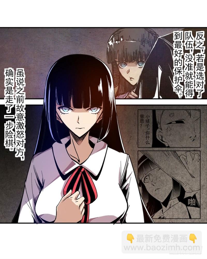 第八十四话(1/2)-第84话