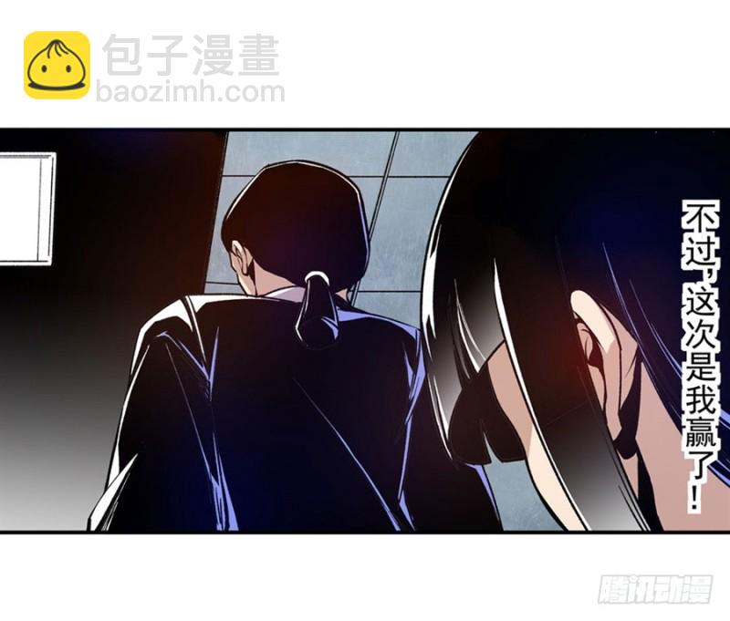 第八十四话(1/2)-第84话