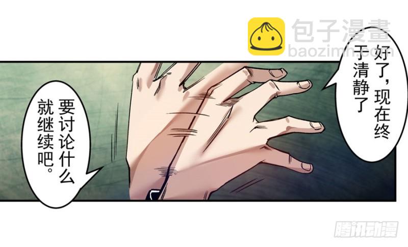 第八十四话(1/2)-第84话