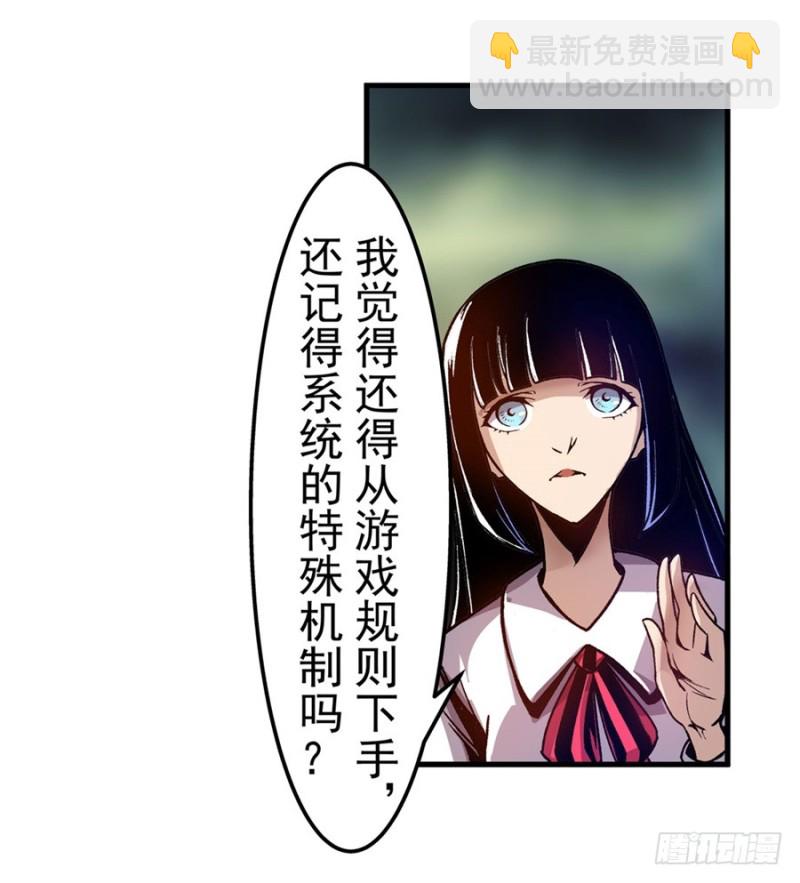 第八十四话(1/2)-第84话