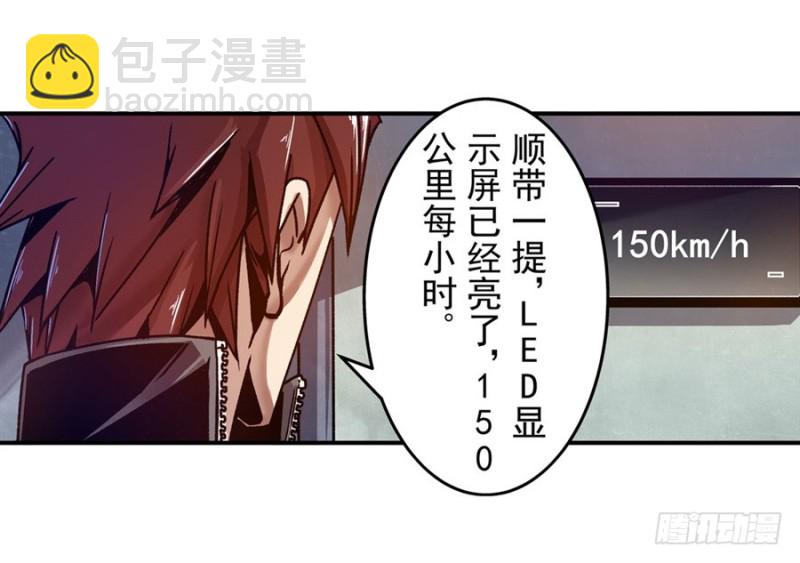 第八十四话(1/2)-第84话