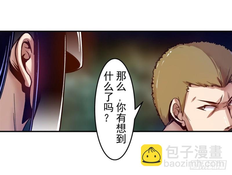 第八十四话(1/2)-第84话