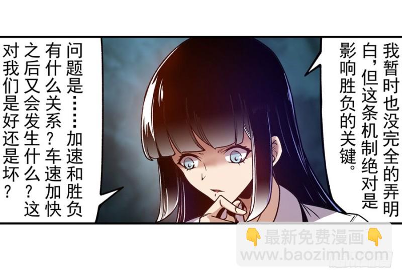 第八十四话(1/2)-第84话