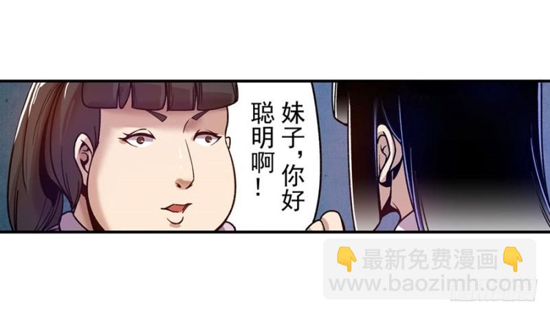 第八十四话(1/2)-第84话