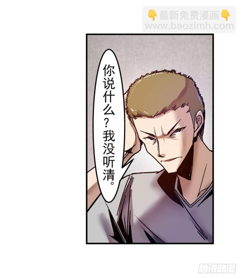 第八十四话(1/2)-第84话