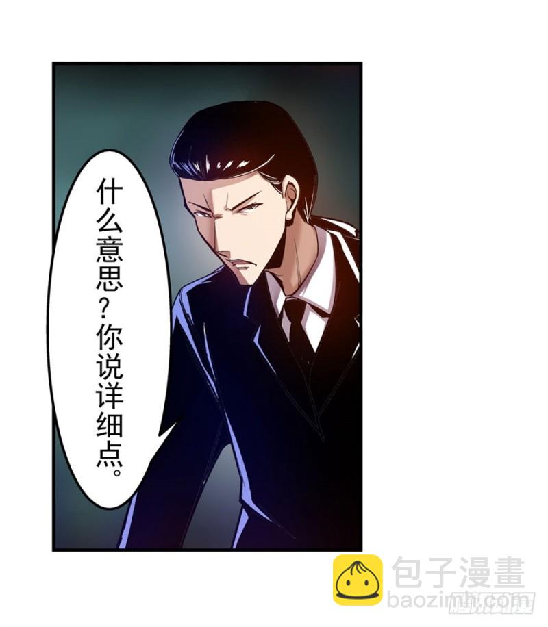 第八十四话(1/2)-第84话