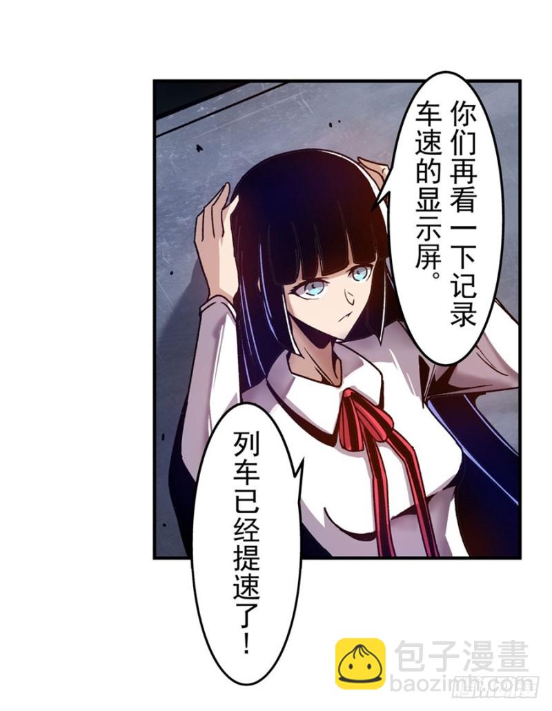 第八十四话(1/2)-第84话