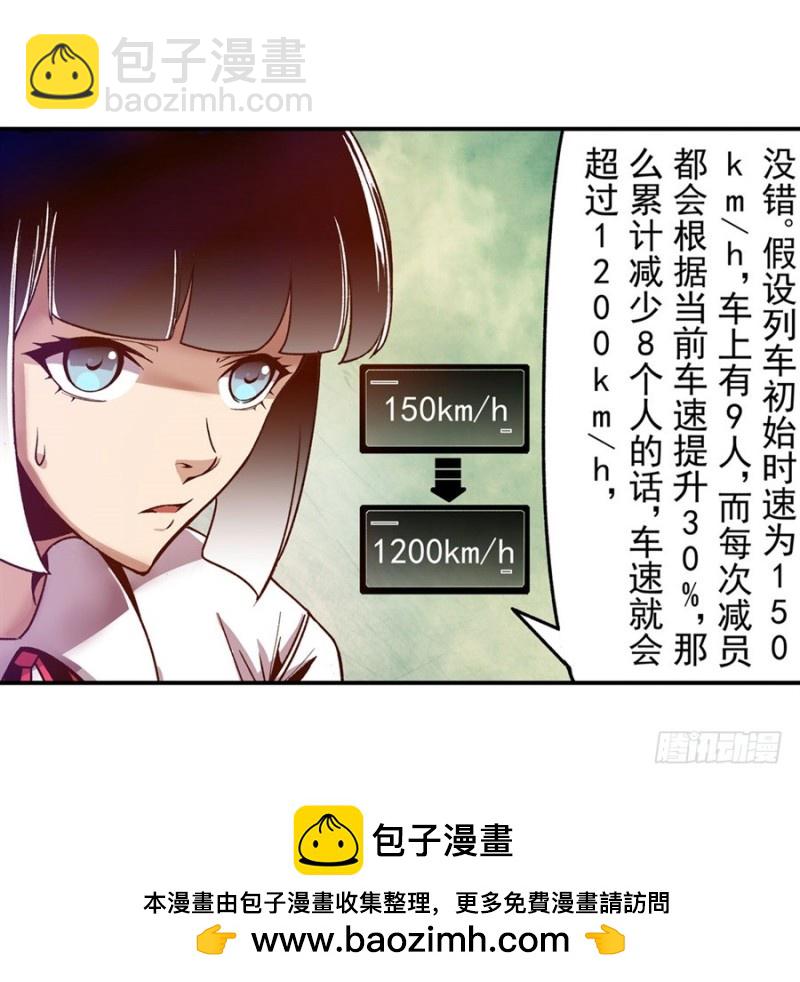 第八十四话(1/2)-第84话