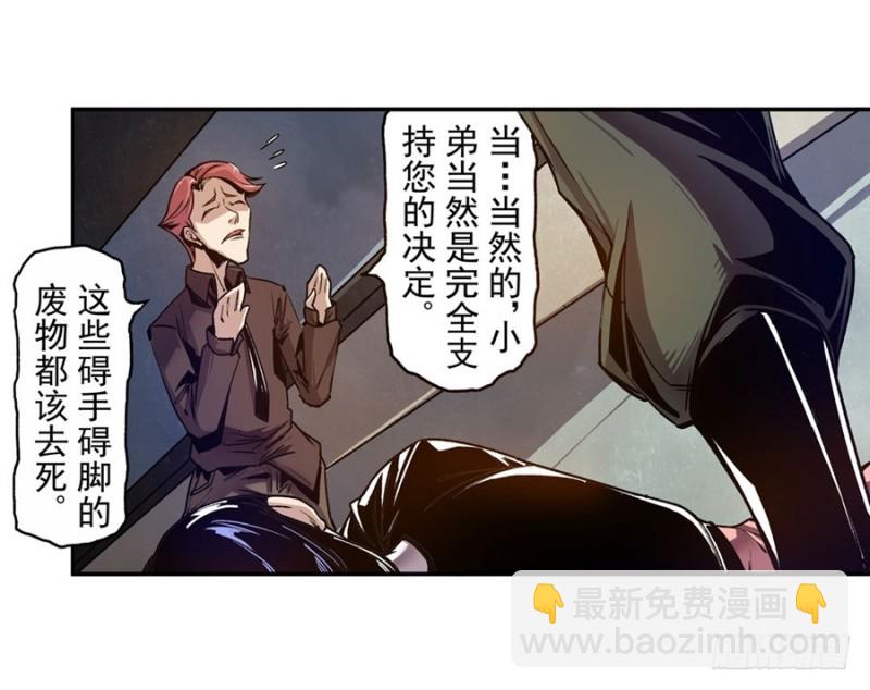 第八十六话(1/2)-第86话