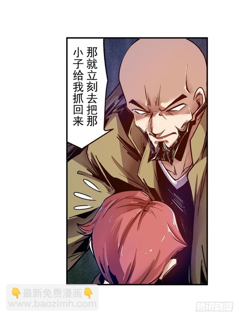 第八十六话(1/2)-第86话