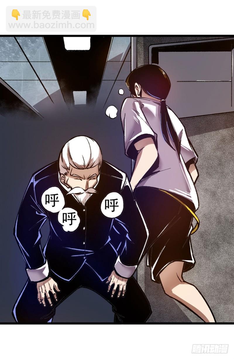 第八十六话(1/2)-第86话