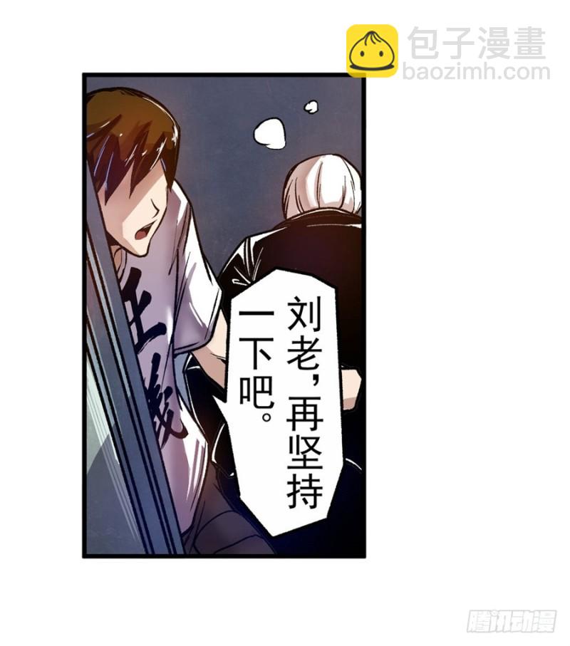 第八十六话(1/2)-第86话