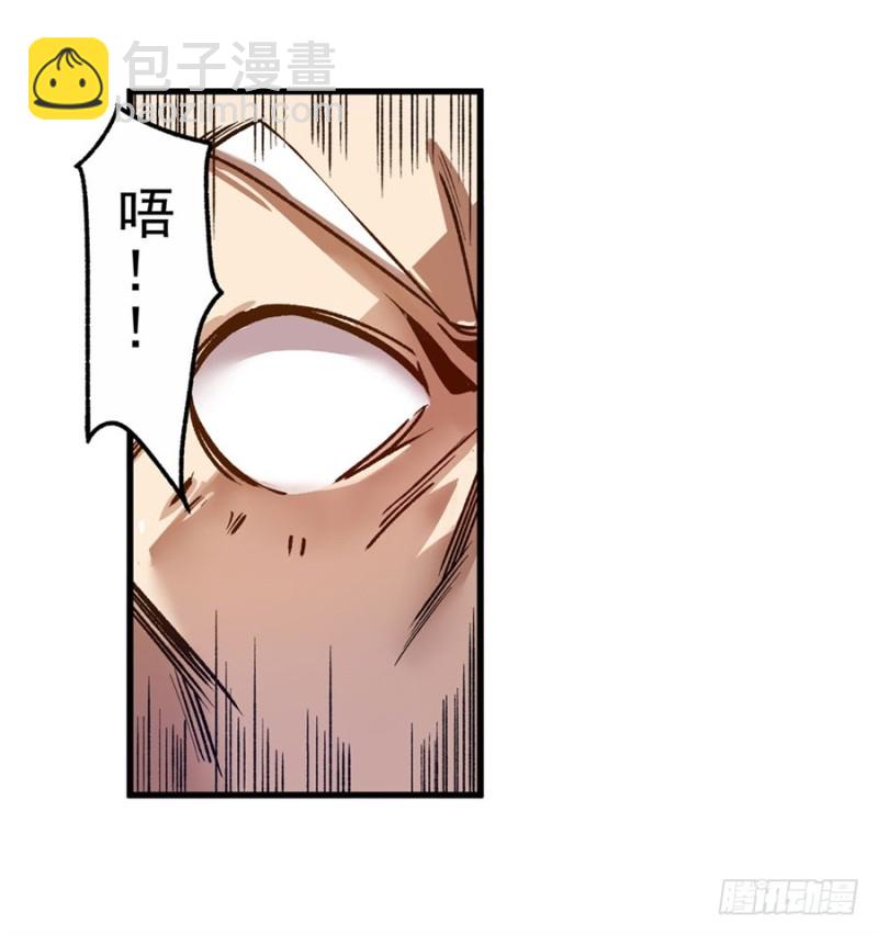 第八十六话(1/2)-第86话