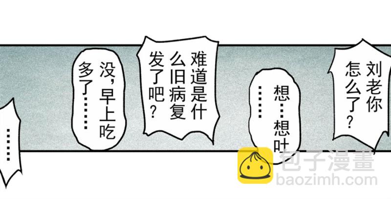 第八十六话(1/2)-第86话