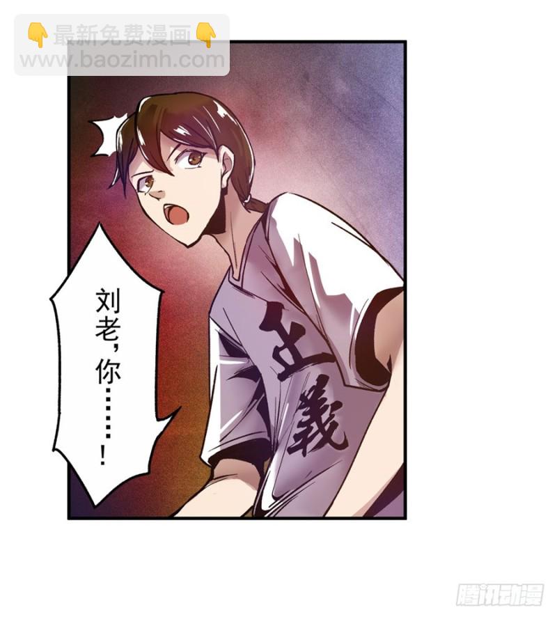 第八十六话(1/2)-第86话