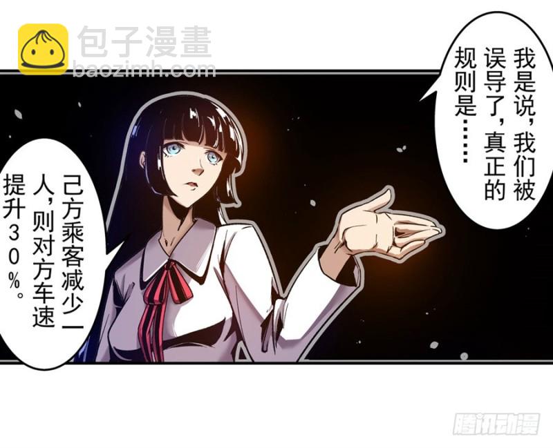 第八十六话(1/2)-第86话