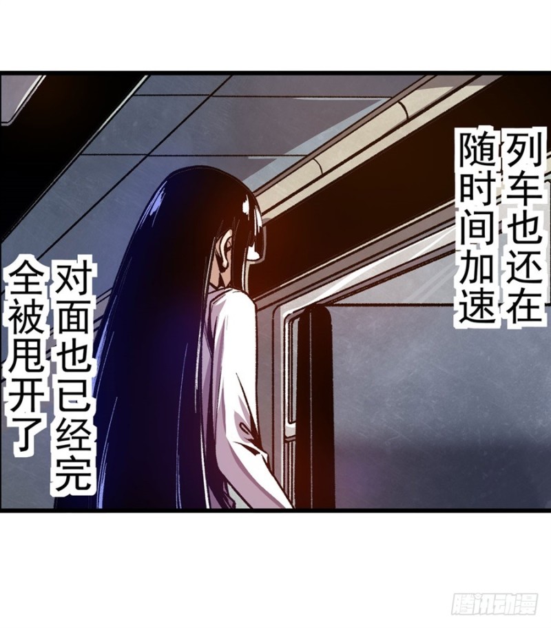 第八十六话(1/2)-第86话