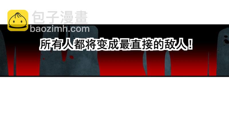 第八十六话(1/2)-第86话