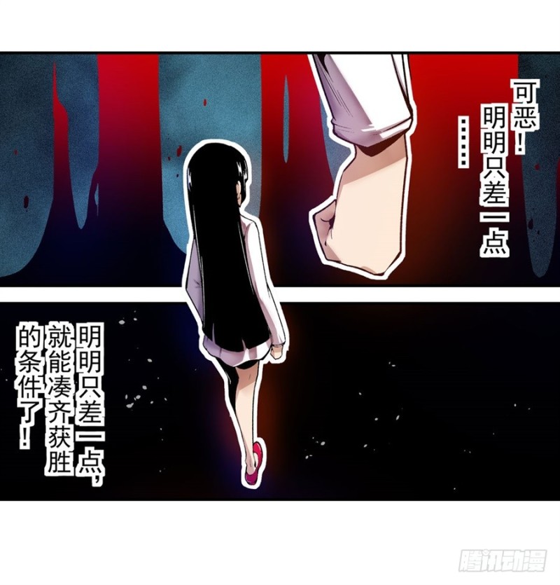 第八十六话(1/2)-第86话