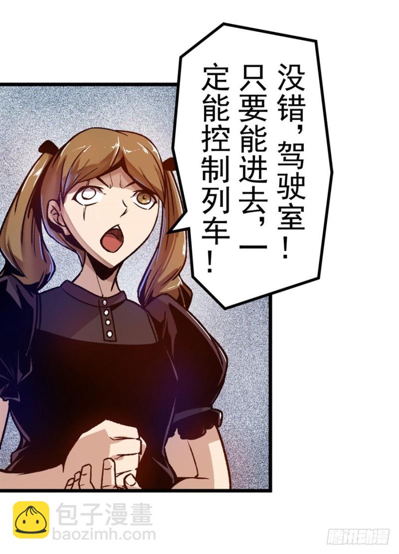 第八十六话(1/2)-第86话