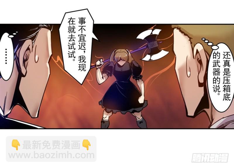 第八十六话(1/2)-第86话